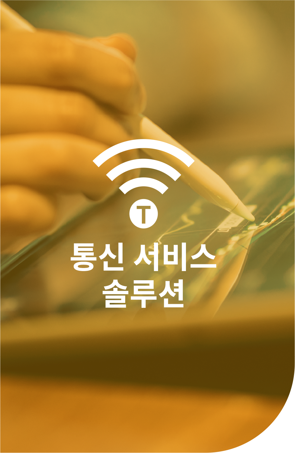 비즈니스 이미지 5